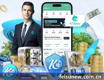 飞速体育 APP 深度功能 - Live