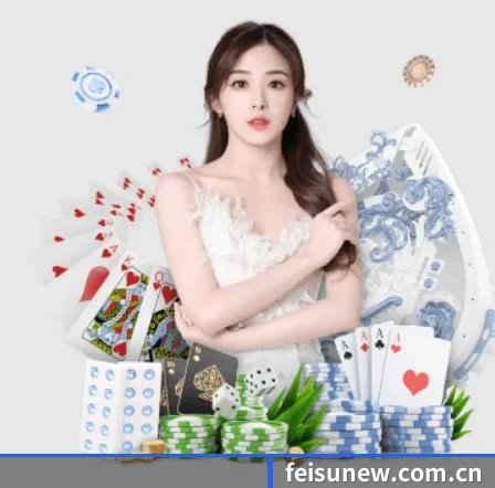 飞速体育 APP 界面 | Live